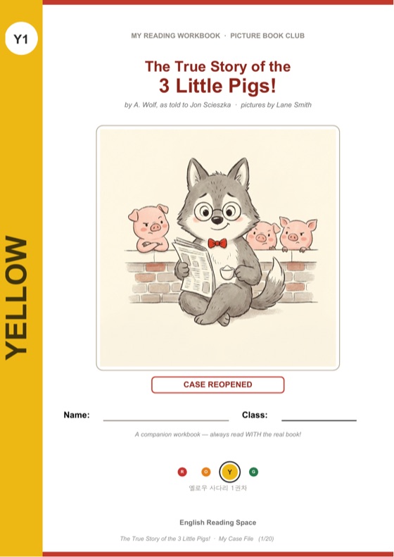 워크북 표지 — 안경을 쓰고 신문을 읽는 늑대 일러스트, The True Story of the 3 Little Pigs, 옐로우 레벨 밴드